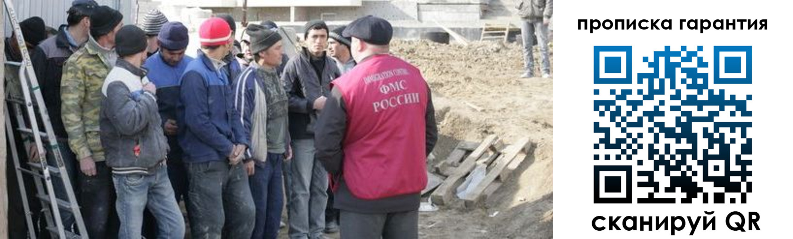временная прописка в Тогучине