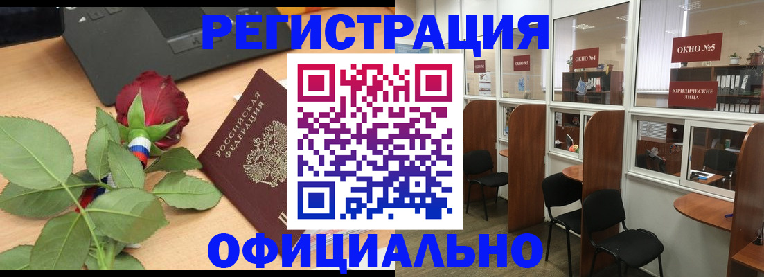 регистрация для школы в Тогучине