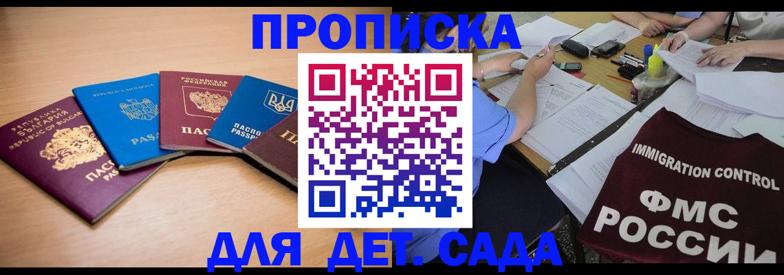 найти адрес прописки в Тогучине